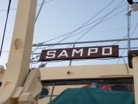 IMGP0526_Sampo